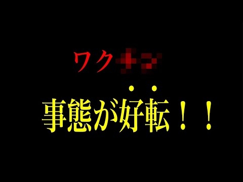 【内海聡】朗報！ついに世界中が気がついた！河野太郎よ、震えて待ってろ！/ 能登復興が進まない理由/ 2024/10/11 上野駅 街頭演説  #うつみん #うつみさとる #内海聡