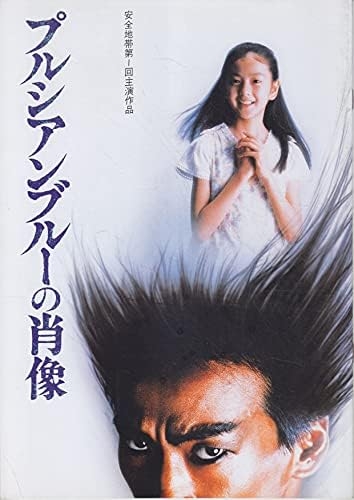 【メンヘラ?】エキセントリックな恋愛ソングを挙げて行こう