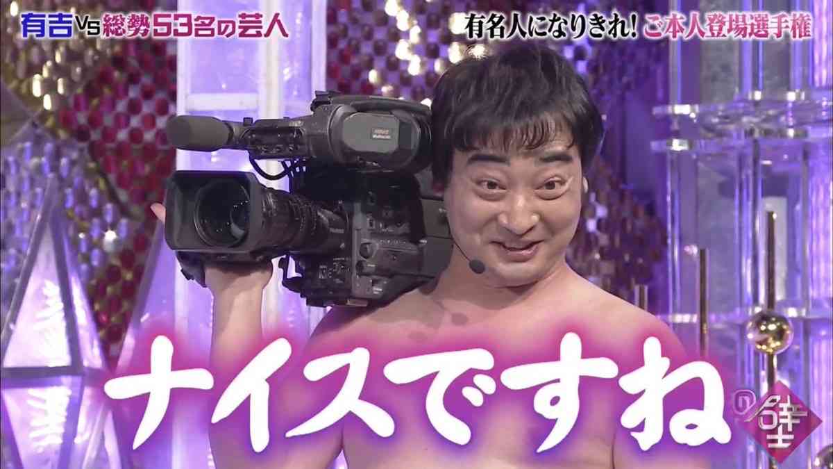 吉本興業、斉藤慎二と契約解除　ジャンポケは2人で活動へ、公式サイトはおたけ＆太田博久のコンビ写真に