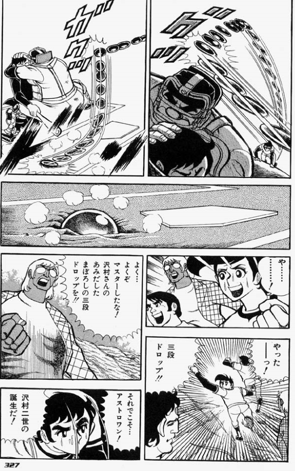 「週刊ジャンプ」で好きなギャグ漫画