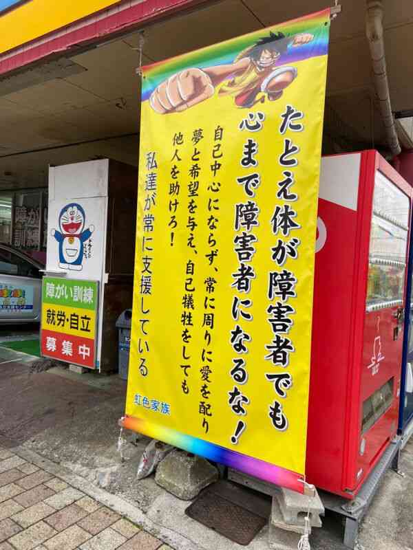 小競り合いが起こりそうな一言を書いて無責任に去るトピ