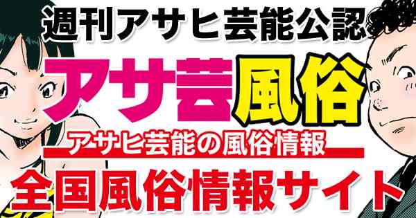 今、韓国で一番アツイ風俗！ソウル・江南按摩（ソープランド）！BEST 11選！ | アサ芸風俗