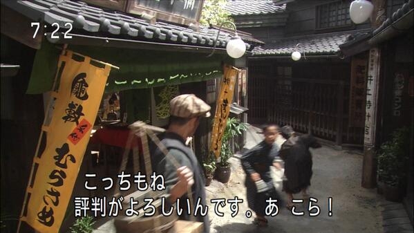 朝ドラ「カーネーション」再放送見てる方 Part1