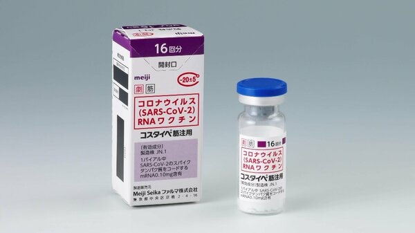 新型コロナワクチン定期接種スタート　新たに加わった“自己増幅型”のレプリコンワクチン　メリットとデメリットを医師が解説｜FNNプライムオンライン
