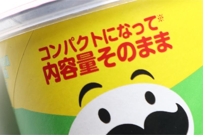 開き直ったぞ…プリングルズ「コンパクトになって内容量そのまま」に疑問の声。販売元に直撃すると“意外な真相”が | 女子SPA！