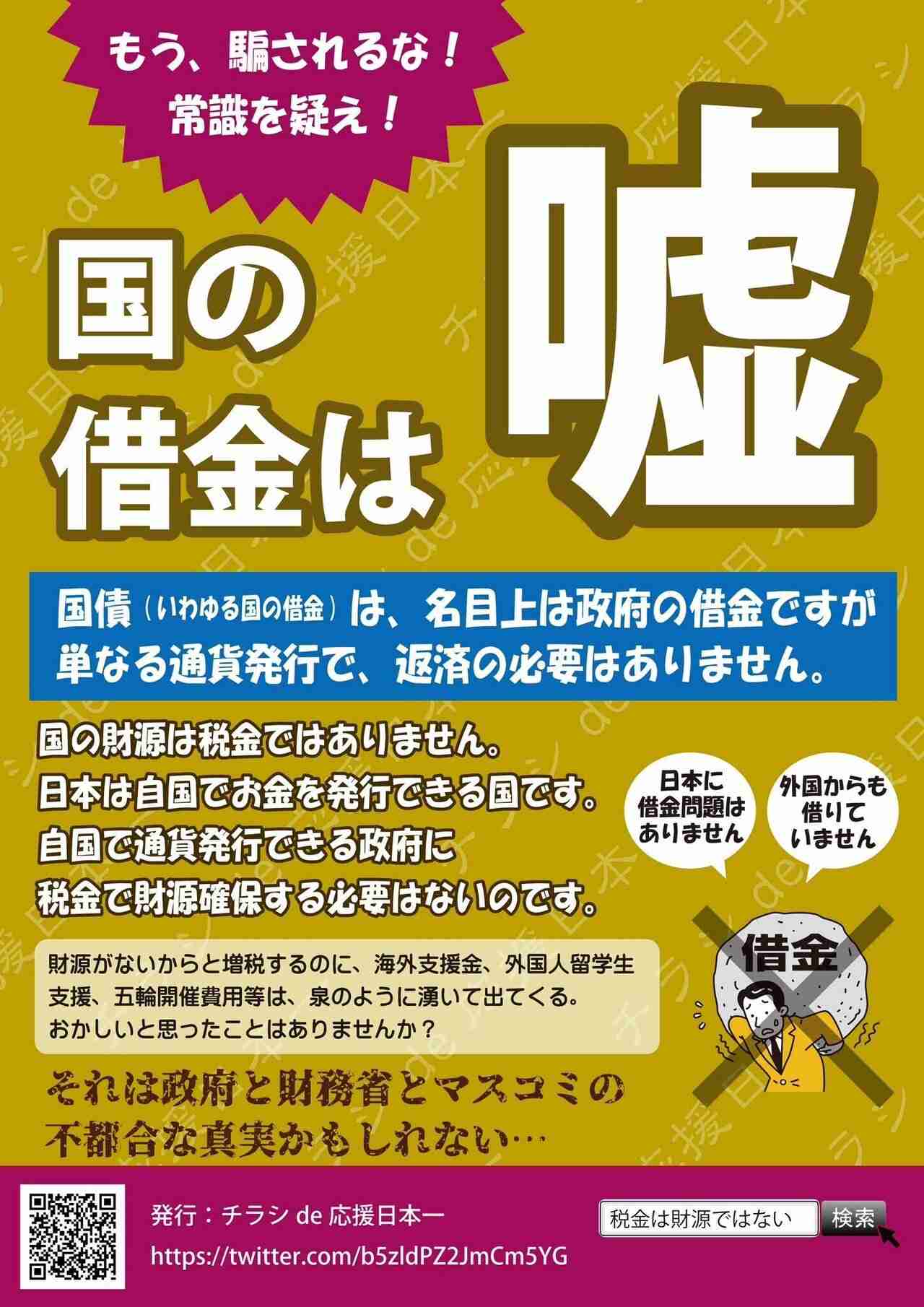 日本の男性若年層の手取り年収は、過去30年で50万円近くも減っている