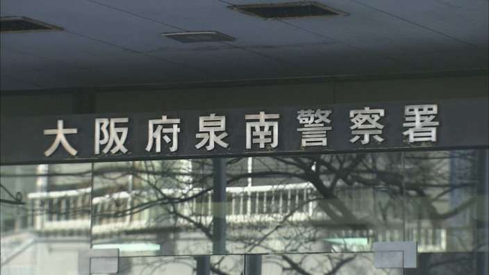 119番通報を250回以上…体調不良でないのに「しんどい」「体が痛い」と訴えたか　その多くで搬送を拒否　業務妨害の疑いで27歳女逮捕　救急隊員に交際迫ることも | MBSニュース