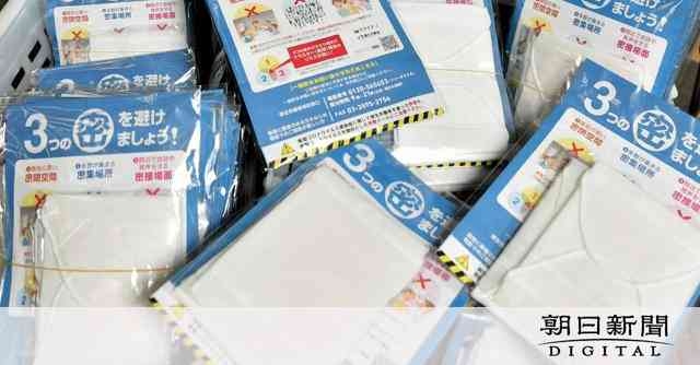 アベノマスク契約めぐる訴訟　裁判長も「全て口頭で？」と突っ込み