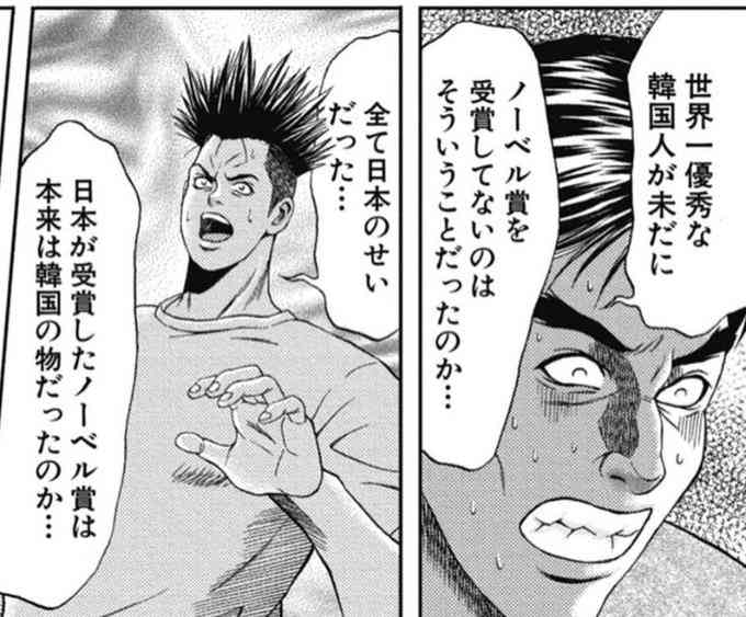 れいわ新選組・長谷川羽衣子氏 戸籍上の本名「朴」巡るネットの声に反論「個人の選択の自由です」