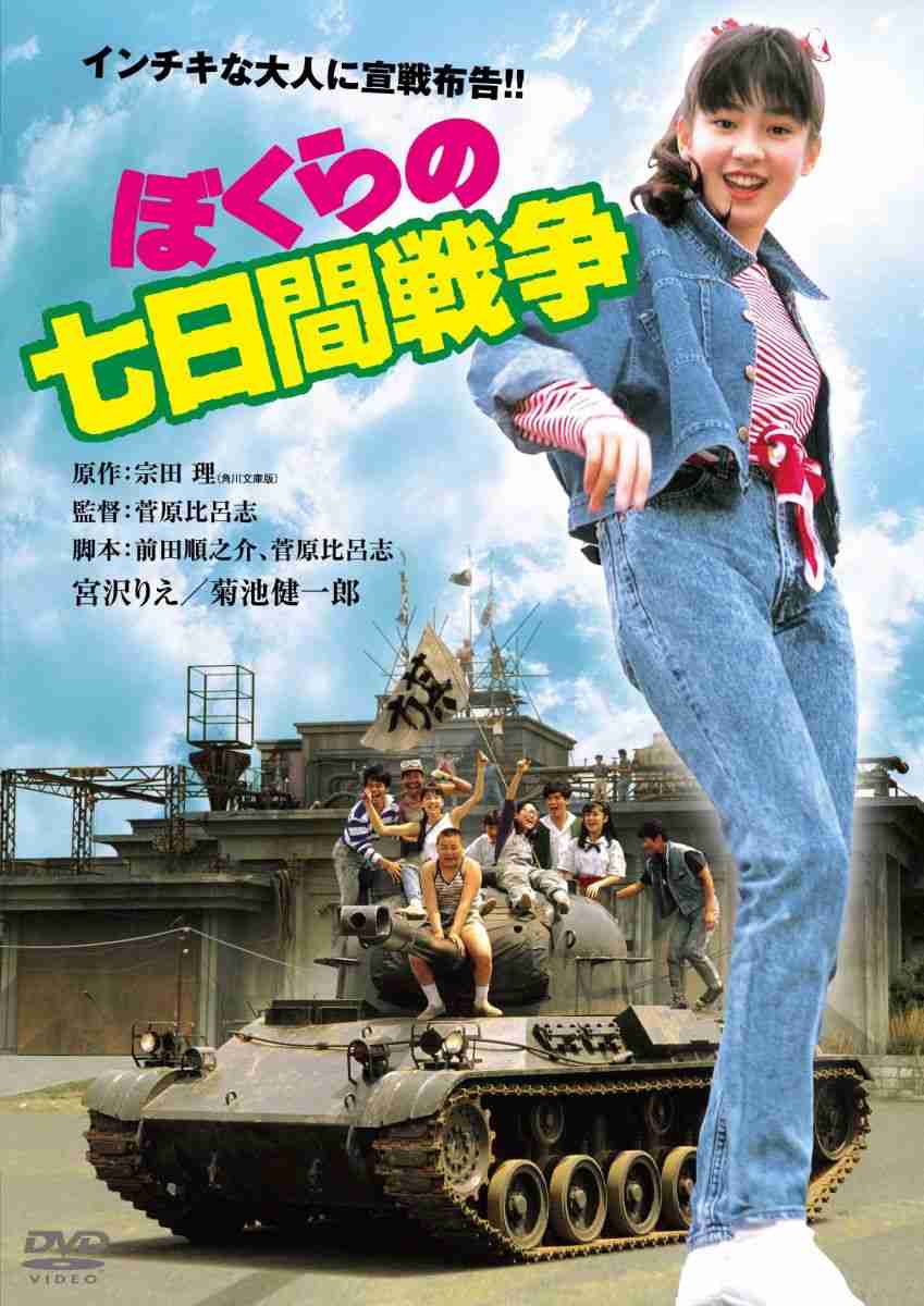 《消えた人気女優が音信不通リスト入り》“第2の宮沢りえ”と騒がれた渋谷琴乃「連絡が取れない」映像権利会社が捜索中
