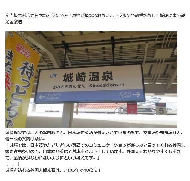 「また来たいかと言われたらごめんなさい」 初訪日のドイツ人が日本で困った出来事とは