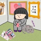 緊急政令が可決したら冗談抜きで日本から人権なくなる上垣アナとか橋本環奈のトピ... | ガールズちゃんねる - Girls Channel -