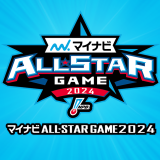 実況にはトピ違いで失礼ですが、注意喚起させてください前トピに荒らしが来たので | ガールズちゃんねる - Girls Channel -