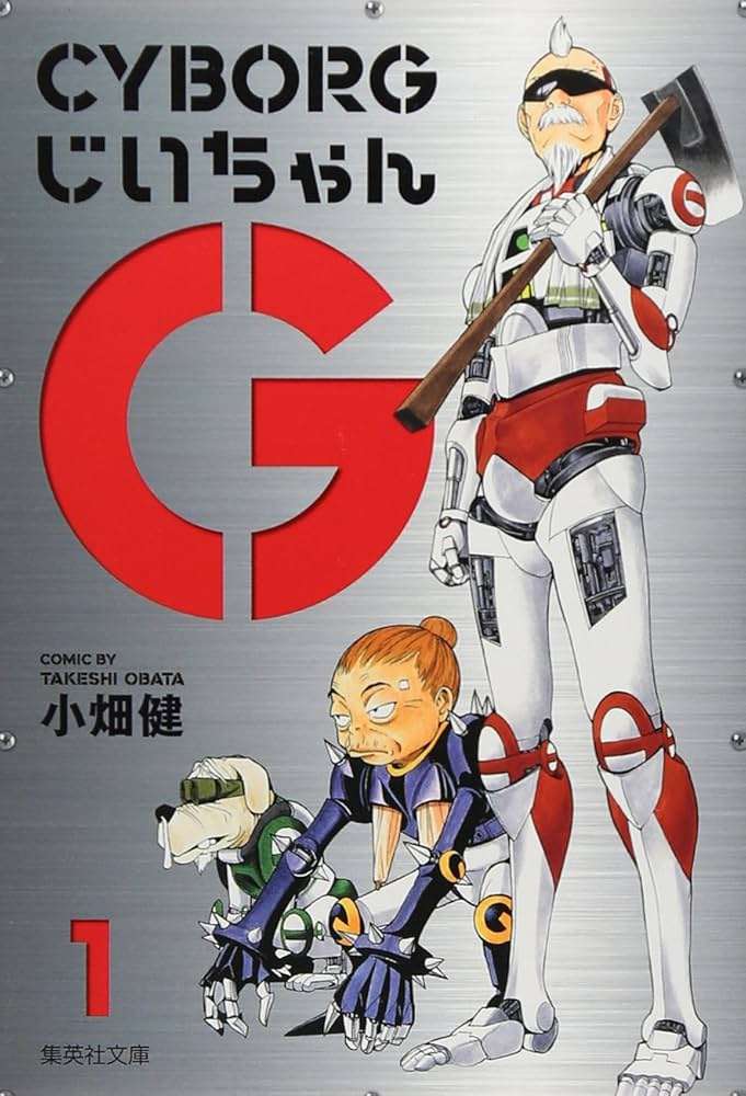 そういえば、こんな漫画あったな〜と思わせた人が優勝Part5