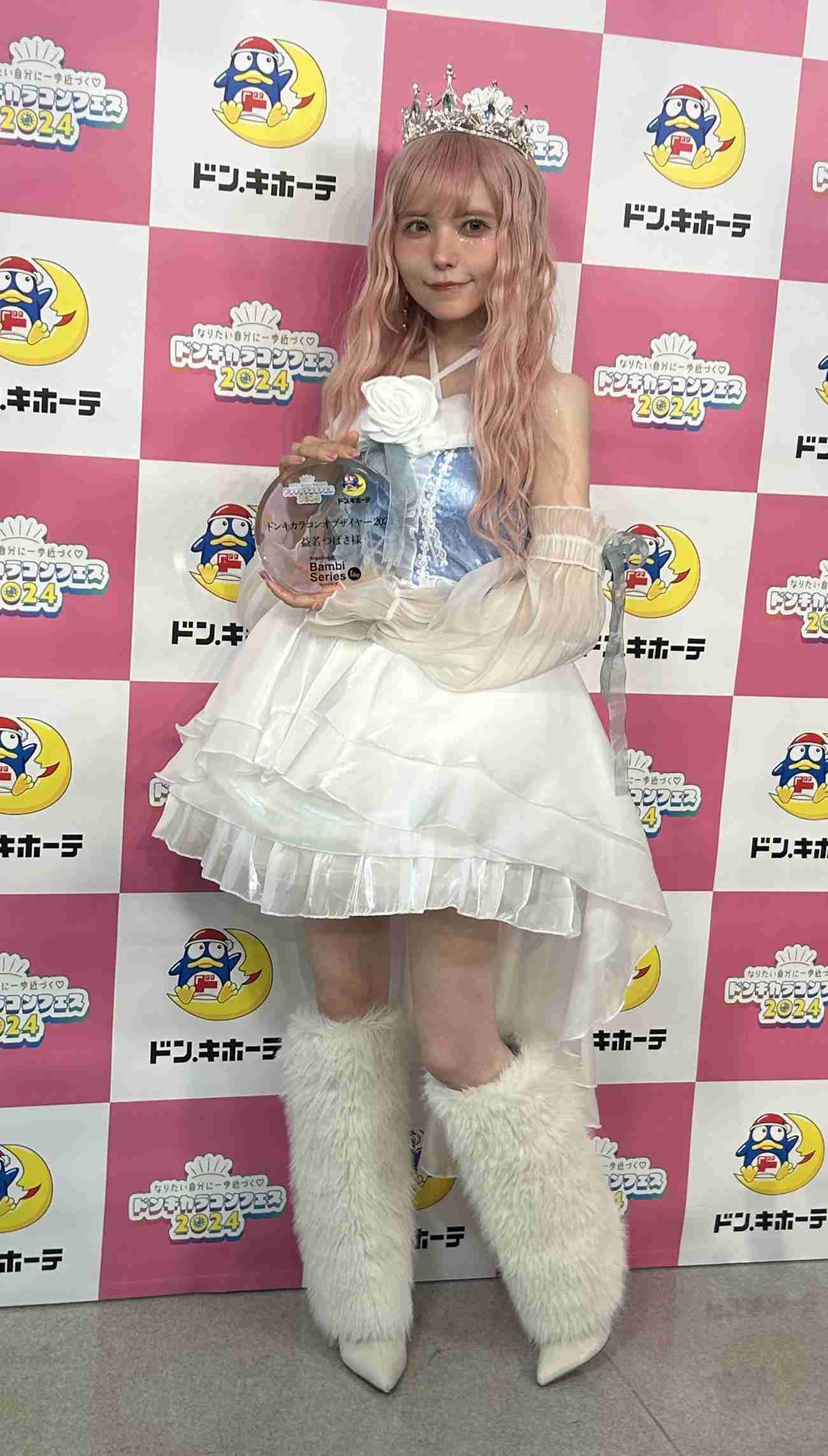 益若つばさ「ドンキカラコンオブザイヤー」2連覇「友達に『ドンキの妖精』って呼ばれています」