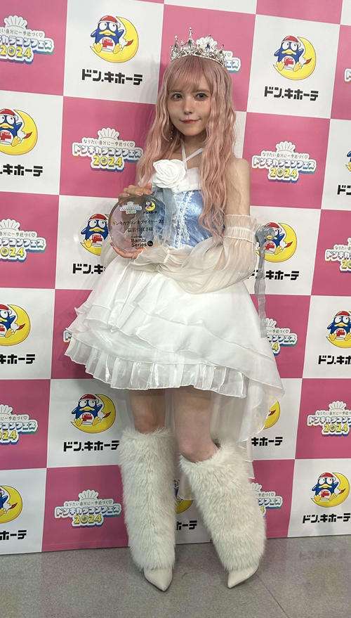 益若つばさ「ドンキカラコンオブザイヤー」２連覇「友達に『ドンキの妖精』って呼ばれています」 - 芸能 : 日刊スポーツ