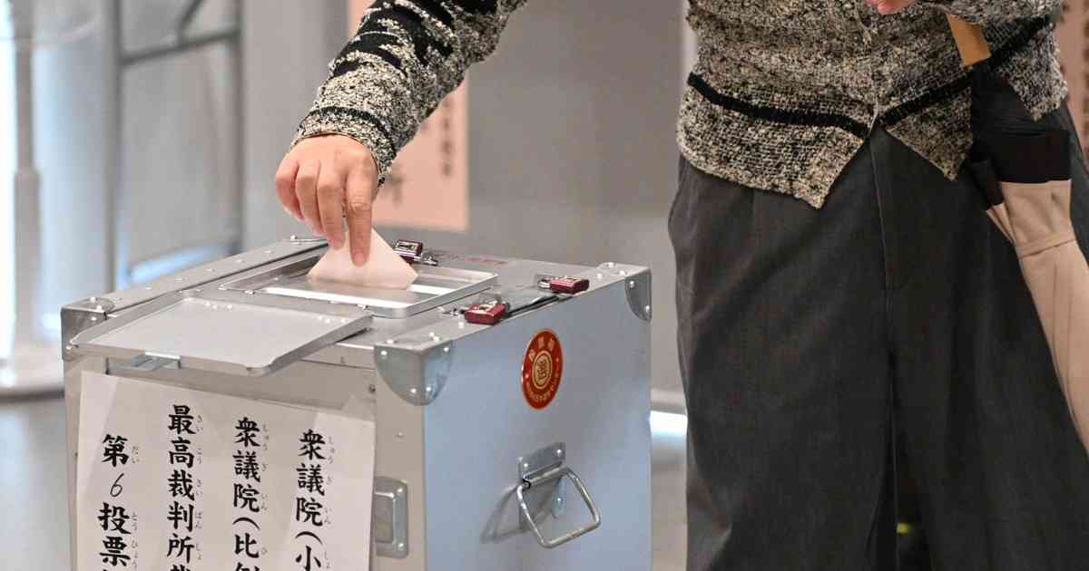 衆院選、午後2時現在の投票率は19.14％　前回を下回る | 毎日新聞