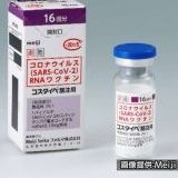 >>2>>4でも、緊急政令が可決したら人権無くなって安全性が不明なワクチンの接種も... | ガールズちゃんねる - Girls Channel -