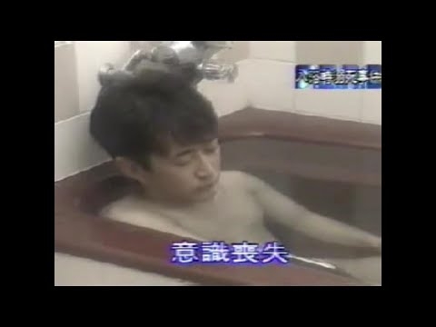 お風呂に入るとなぜ眠くなるのか？