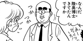 知らなきゃ危険!を教え合うトピ