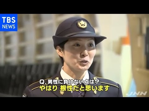 “精鋭”空挺団初の女性隊員、猛訓練「根性では負けない」
