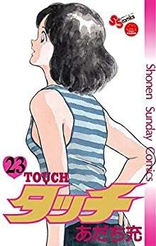 『BLEACH』井上織姫や『タッチ』浅倉南…人気ヒロインたちはなぜ「同性ウケ」しないのか？ 理由を考察してみた