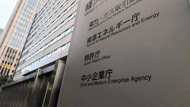 M＆A仲介など15社に対策指示、中企庁　「悪質な買い手」問題で初（朝日新聞デジタル） - Yahoo!ニュース