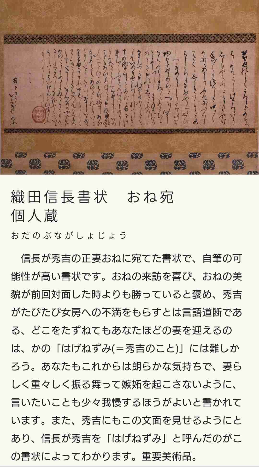 歴史上の偉人・著名人の好きなエピソード