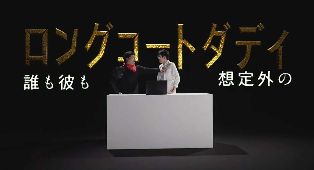 お笑い芸人の好きな画像part8