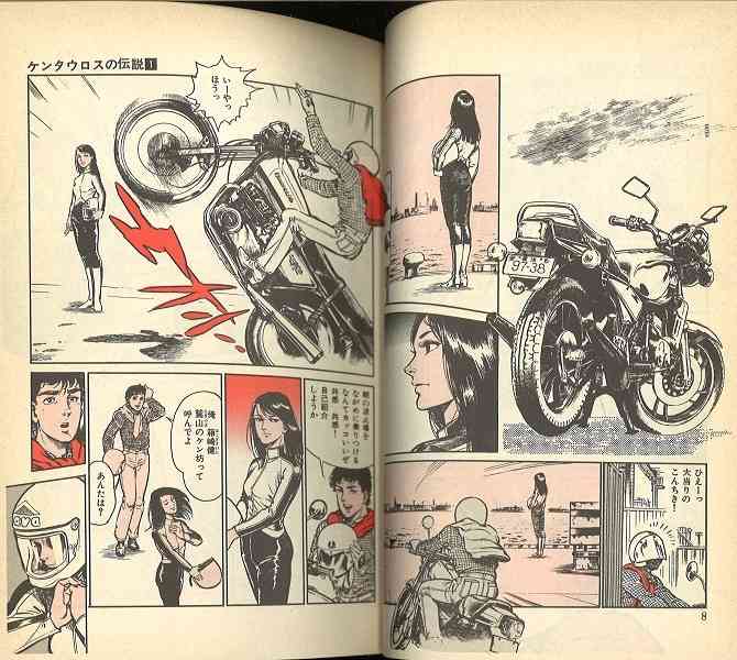 バイク女子の情報交換トピPart2