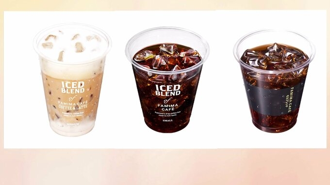 ファミマ、アイスコーヒー値上げ　原料高騰で10円、15日から