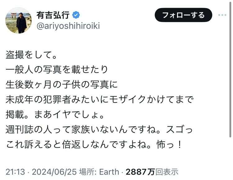 藤田菜七子騎手が引退を決意、JRAに引退届を提出