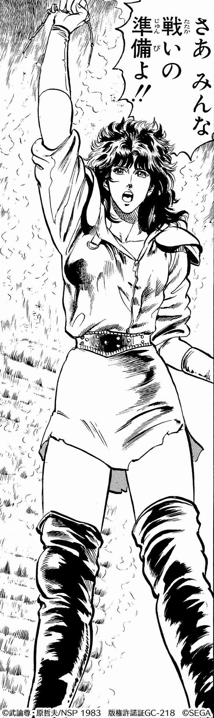 女性を守るような主人公