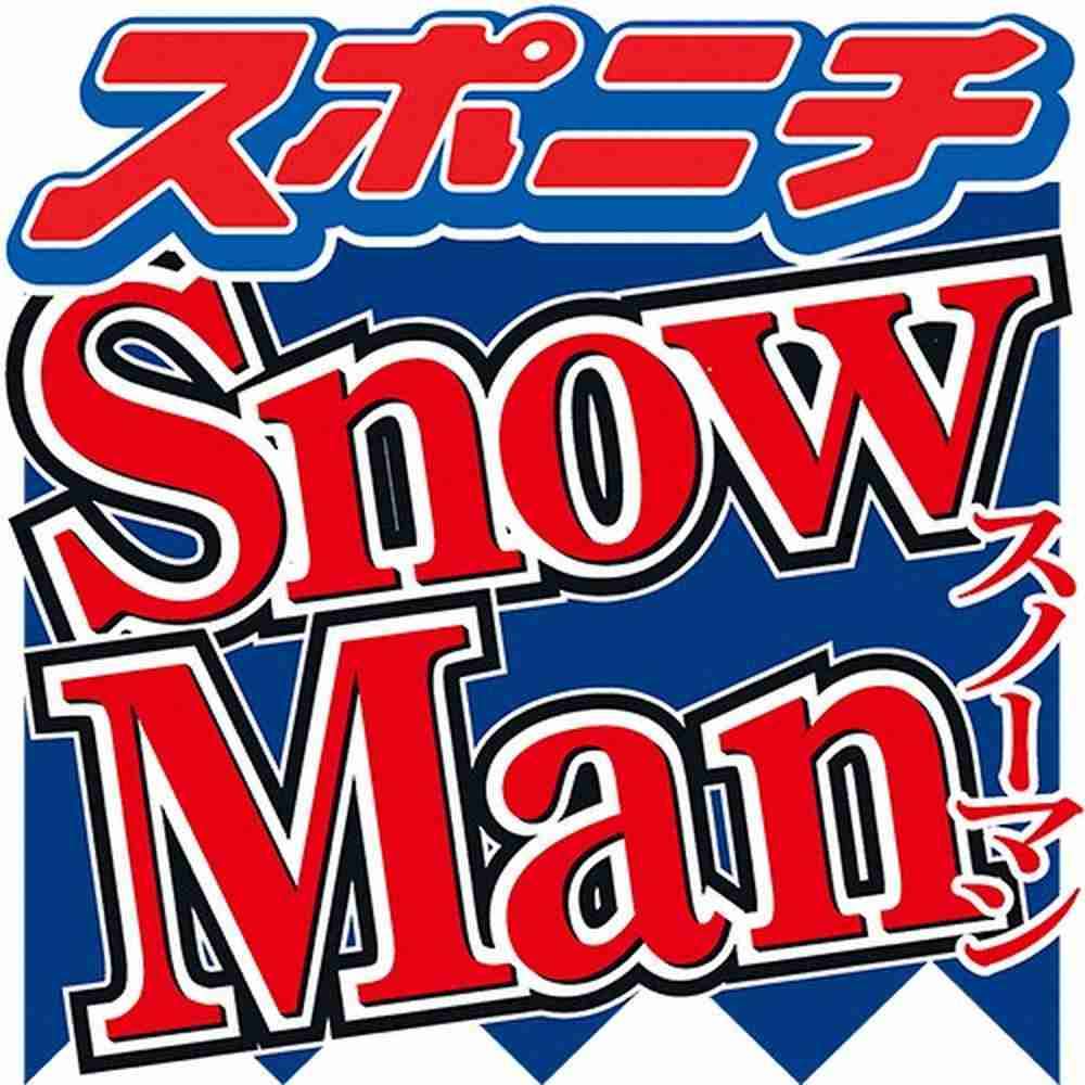Snow Man「不適切な映像がございました」アルバム「RAYS」販促ムービーを突如公開停止に