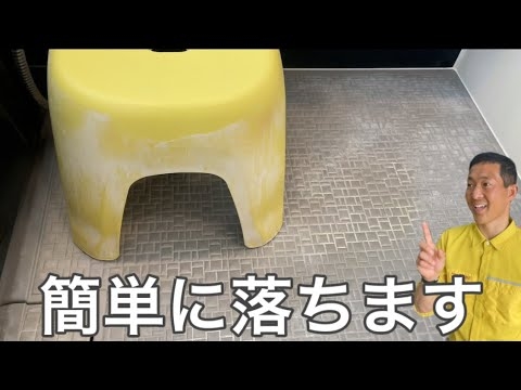 お風呂の石鹸カスや水垢が落ちまくる洗剤やブラシ