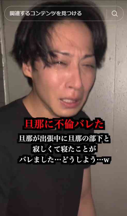 神田沙也加さん元恋人の前山剛久「盗撮男」の次は「不倫され男」に賛否「どんな神経？」「泣きそう」