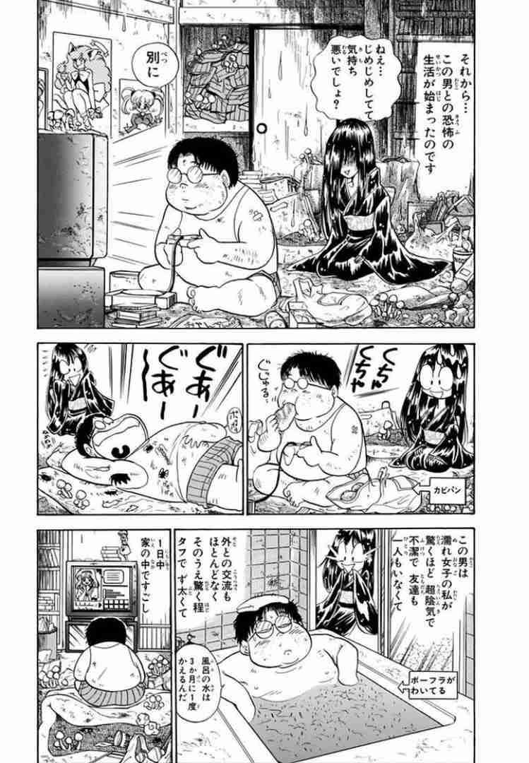 ガチのダメ人間さん集合part5