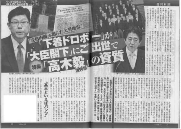 比例自民22％、3ポイント減　立民14％で差が縮小　望ましい選挙結果「与野党伯仲」衆院選
