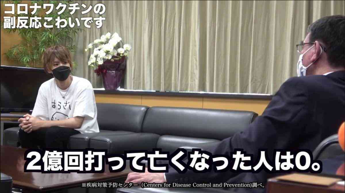 【独自】脅迫でワクチン接種中止に「偽医者!」口コミにも批判殺到「安定診療守れない」反レプリコン“日本看護倫理学会”がX投稿全削除