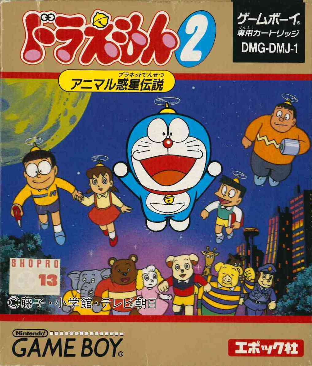 ゲームボーイの思い出