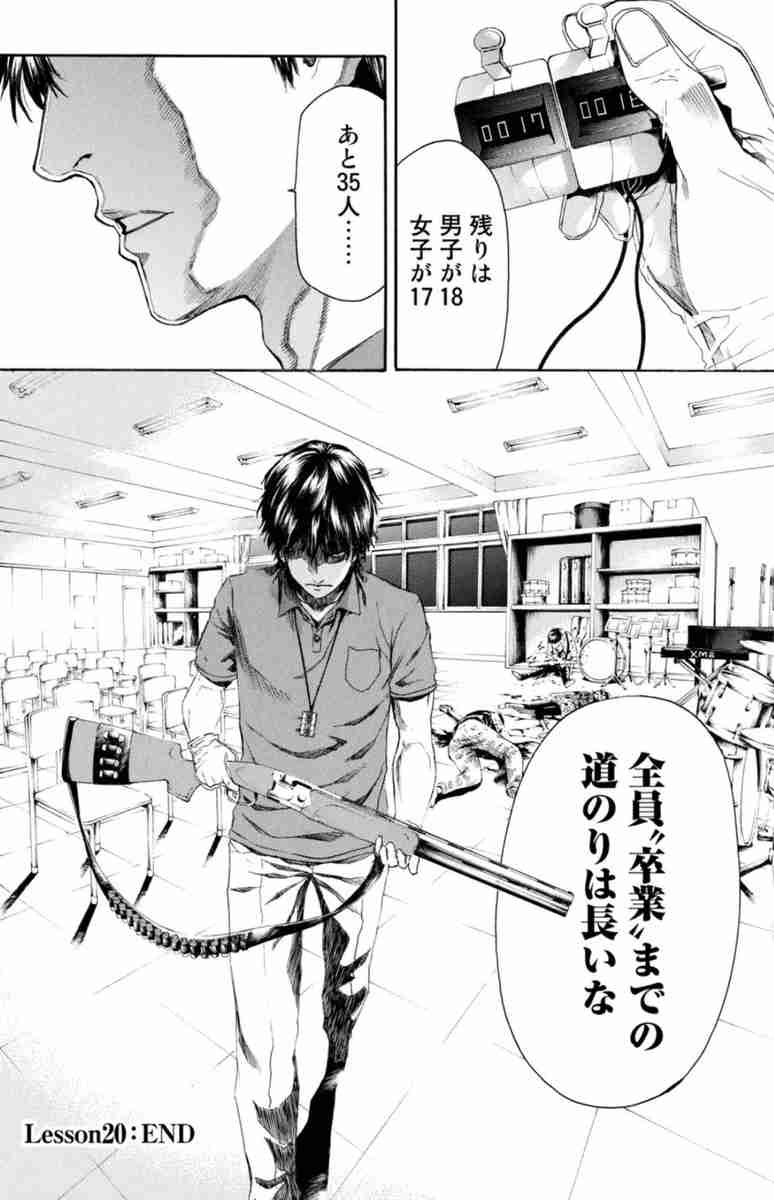 【2次元】許せないキャラ