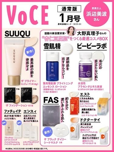 付録つき雑誌特集│オンライン書店e-hon