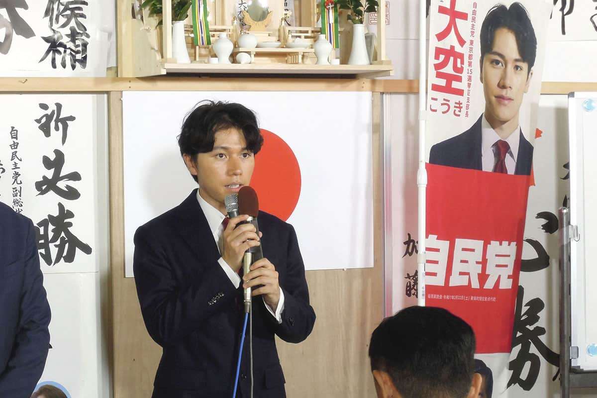 「日本の選挙制度は腐ってる」比例復活の「ゾンビ議員」に怒りの声…大空幸星氏は選挙区3位敗退でも国会に | Smart FLASH/スマフラ[光文社週刊誌]