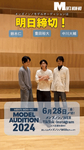 美人・イケメン芸能人の顔面どアップ画像を貼るトピ Part12