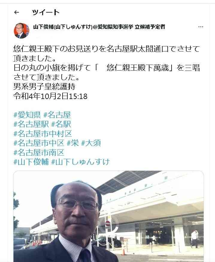 高見え服、安見え服