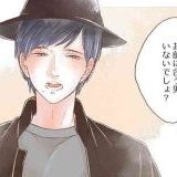 政府の言うことは絶対間に受けてはいけない◯種苗法改正はシャインマスカット等の日... | ガールズちゃんねる - Girls Channel -