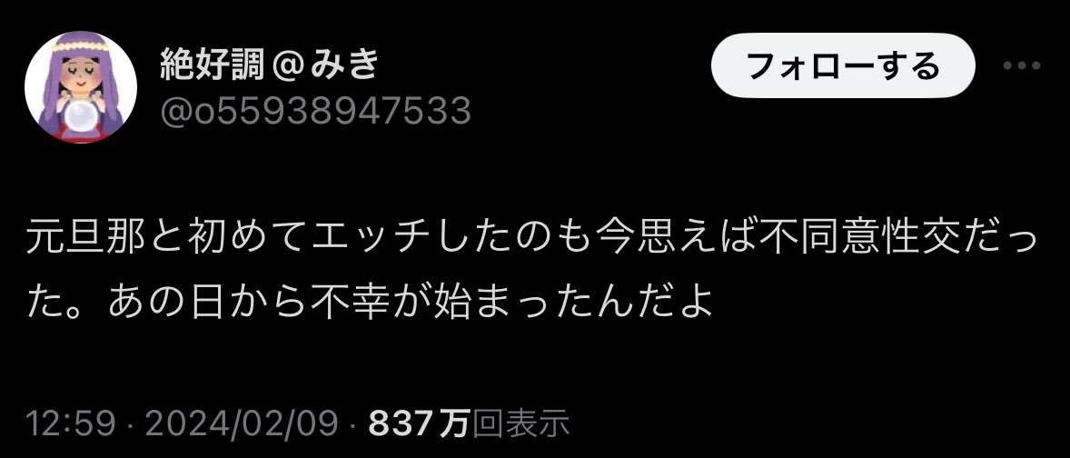 「うん…」ではNG「いいよ！」でOK“性的同意”どこまで理解してる？4原則と法律のギャップ、冤罪リスクも