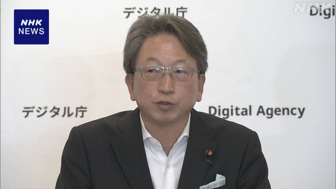 平デジタル相 “今の健康保険証の発行終了 従来の日程どおり” | NHK | マイナンバー