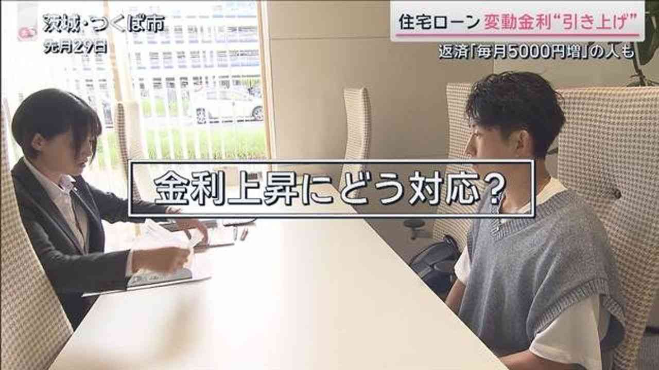 「住宅ローン破綻」増える相談 - Yahoo!ニュース