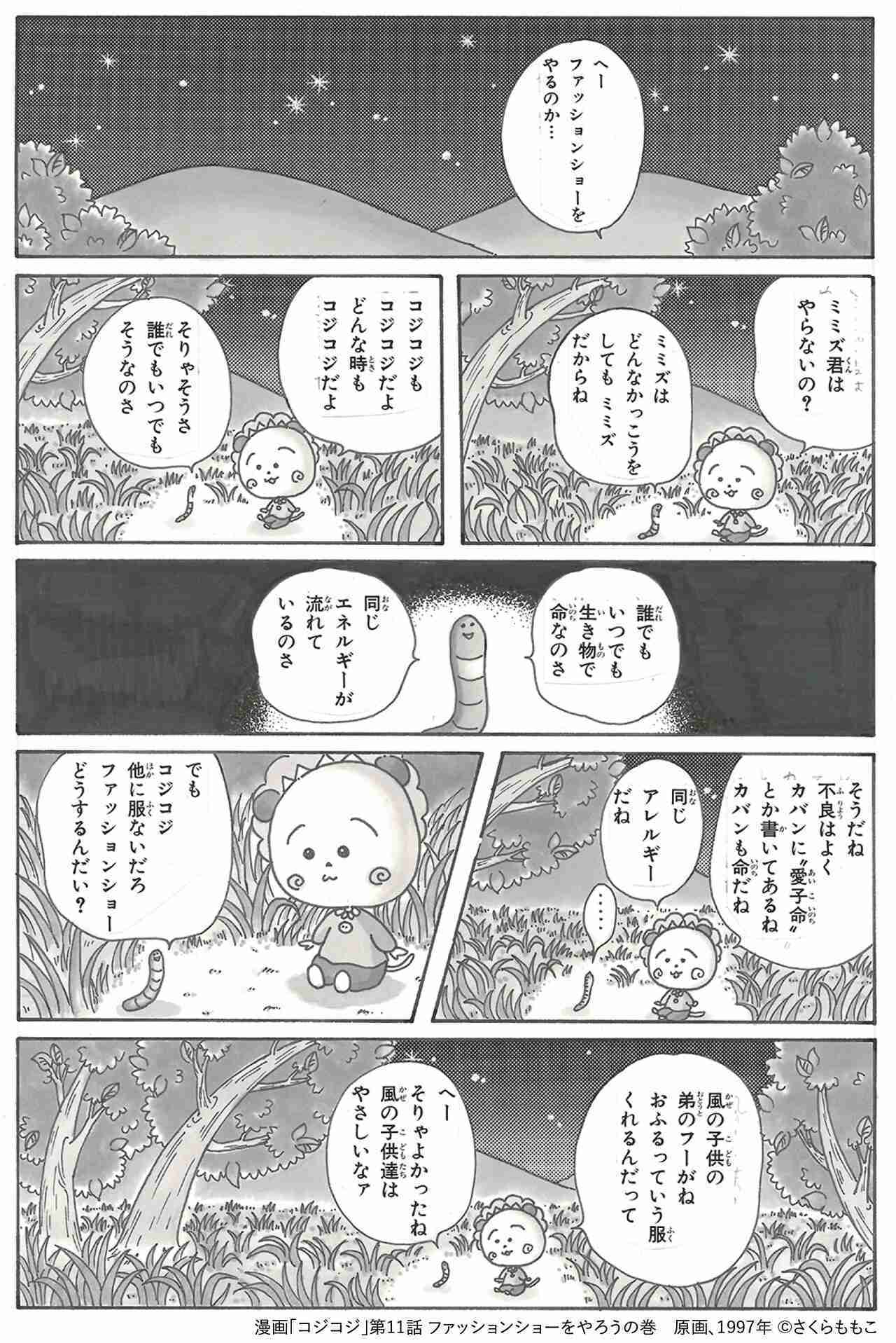 「人生100年」時代は来ない 米研究、寿命延長鈍化